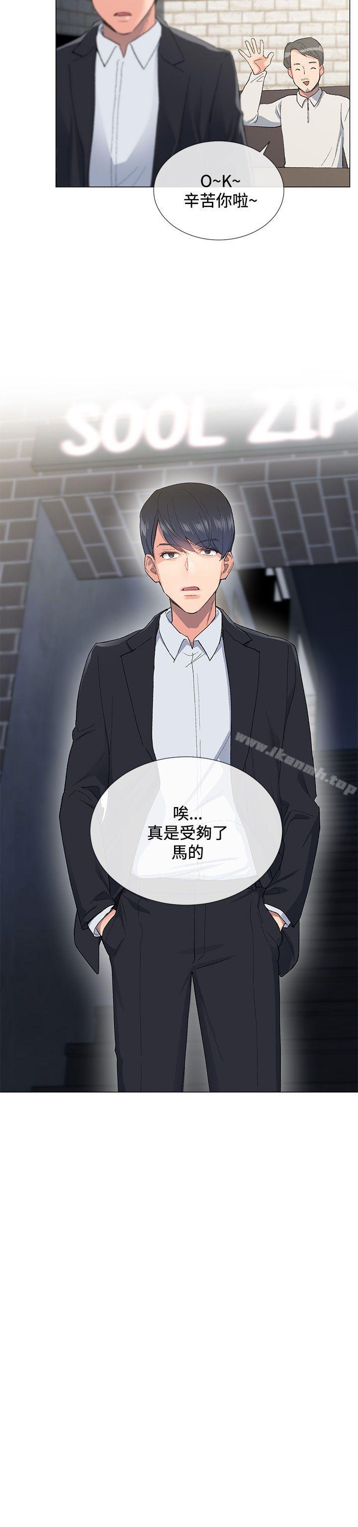 第3话 - 第19.jpg页