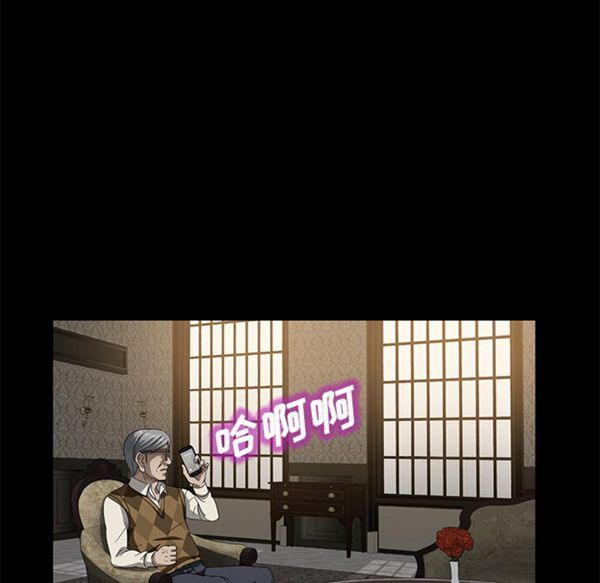 第 35 话 - 第86.jpg页