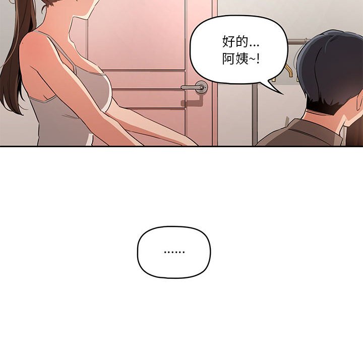 第5話 - 第39.jpg页