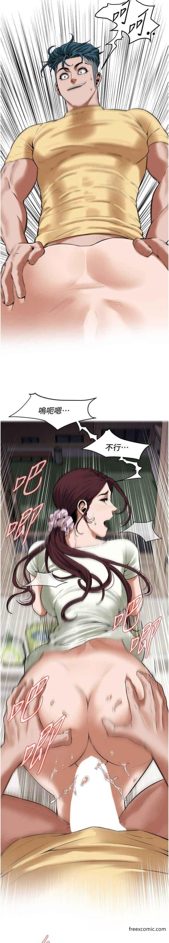 第22话-我不会再让妳失望 - 第19.jpg页