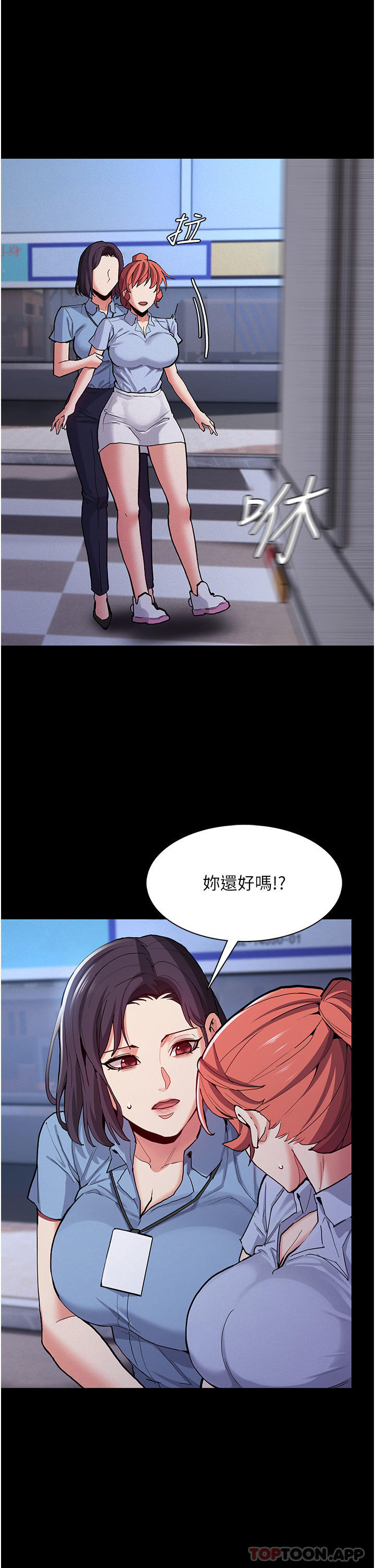 第24话-爆捅后庭的滋味 - 第38.jpg页
