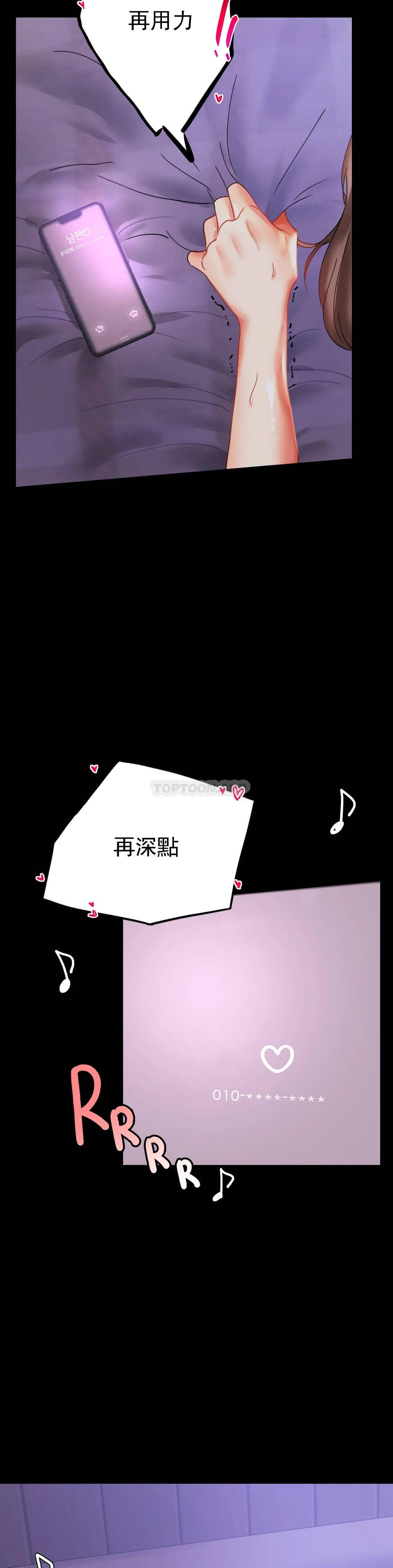 第15话-在我的房间里 - 第26.jpg页