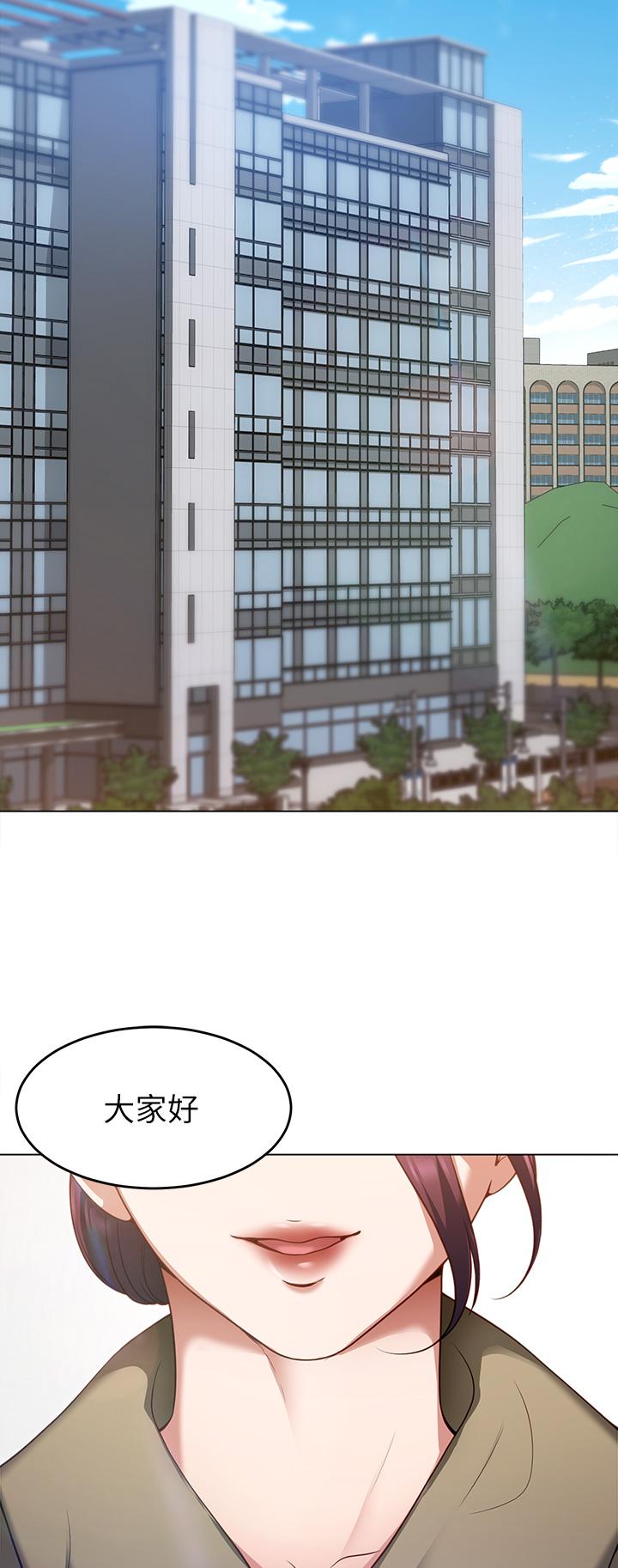 第19話-修豪的大肌肌 - 第2.jpg页
