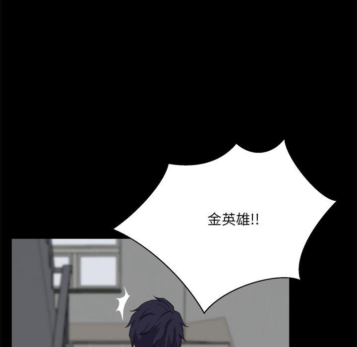 第 35 话 - 第128.jpg页