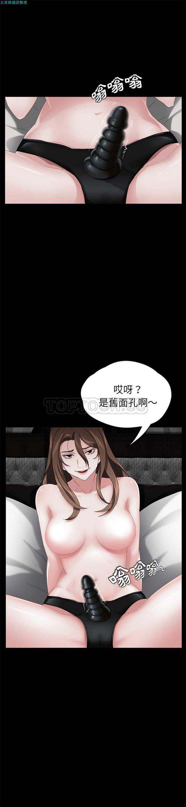 第 19 话 - 第1.jpg页