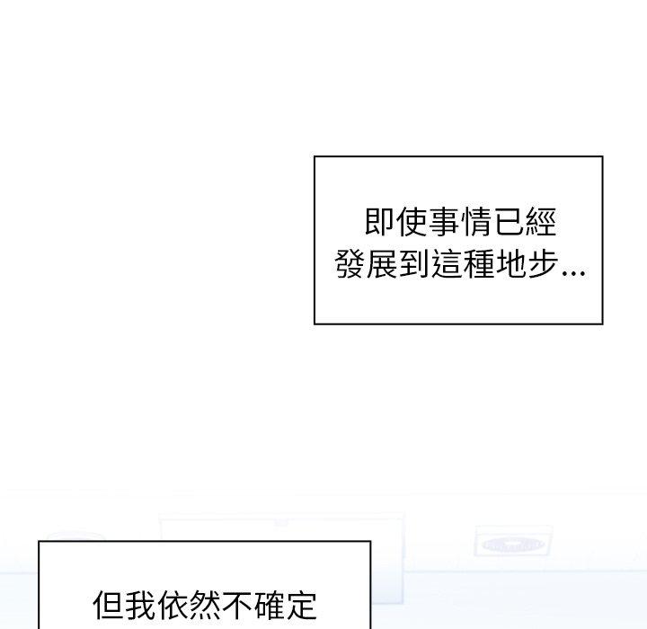 第15话 - 第67.jpg页