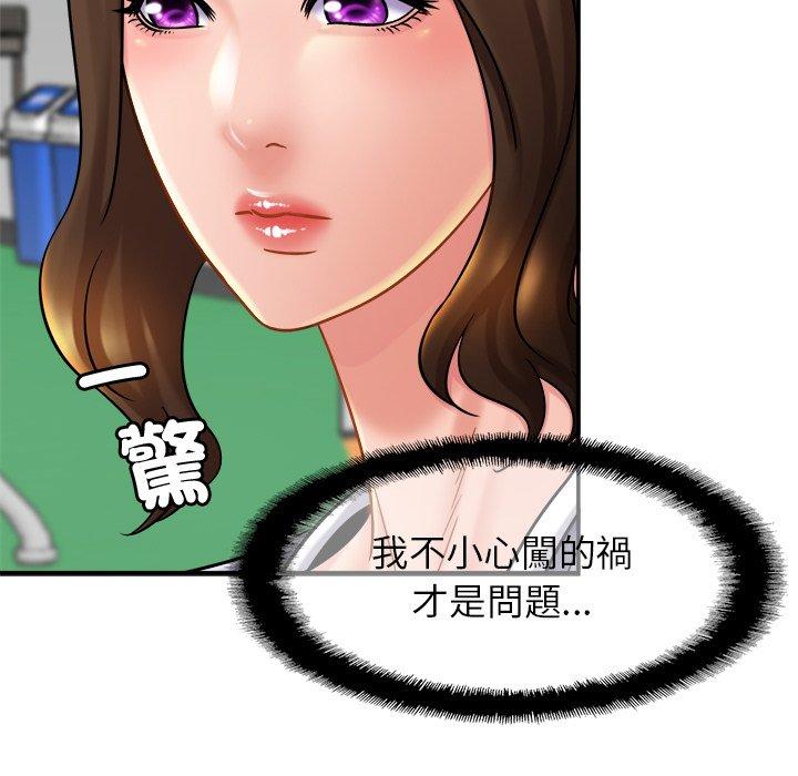 第11话 - 第33.jpg页