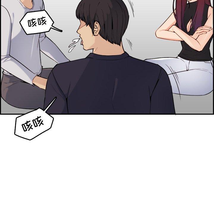 第 35 话 - 第78.jpg页