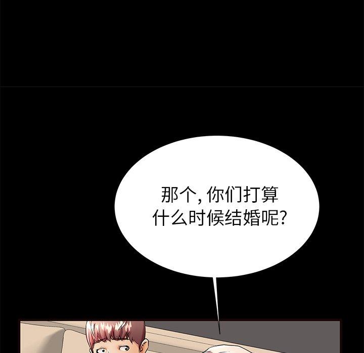 第50话 - 第83.jpg页