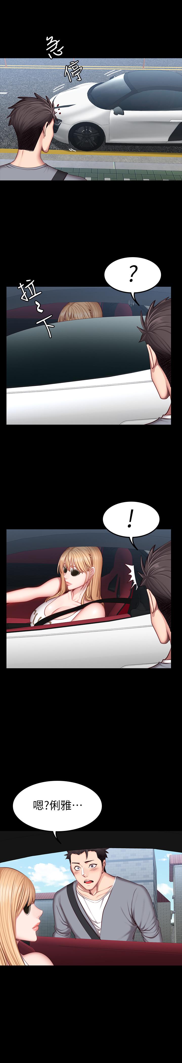 第33話-想要擁抱以晨 - 第26.jpg页