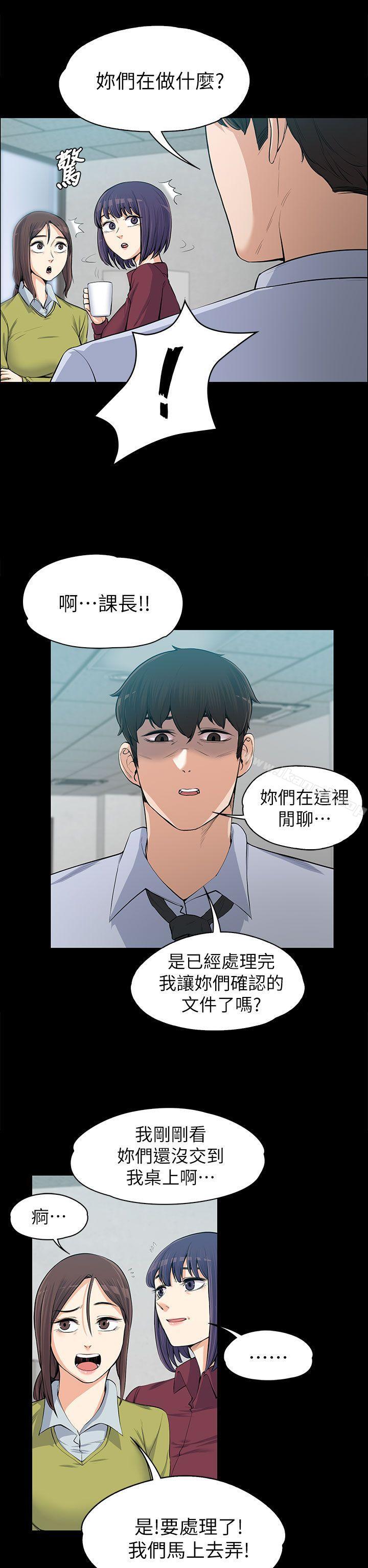 第11話 - 第27.jpg页