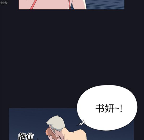 第 23 话 - 第63.jpg页