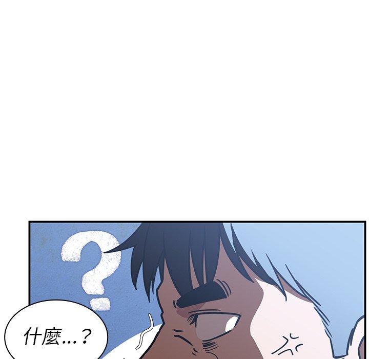 第52话 - 第5.jpg页