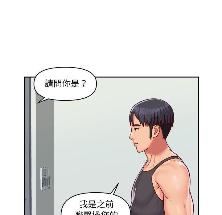 第25话 - 第55.jpg页