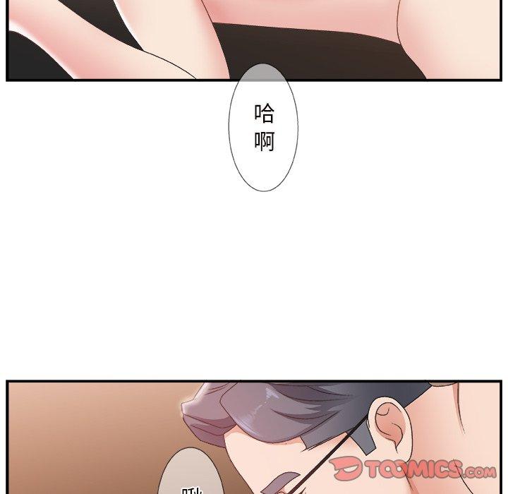 第 9 话 - 第62.jpg页