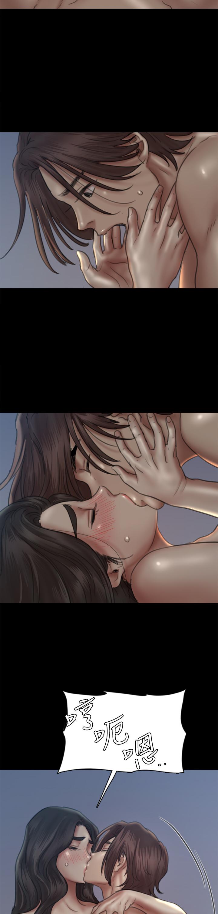 第48話-賀勤哥，我想做 - 第40.jpg页