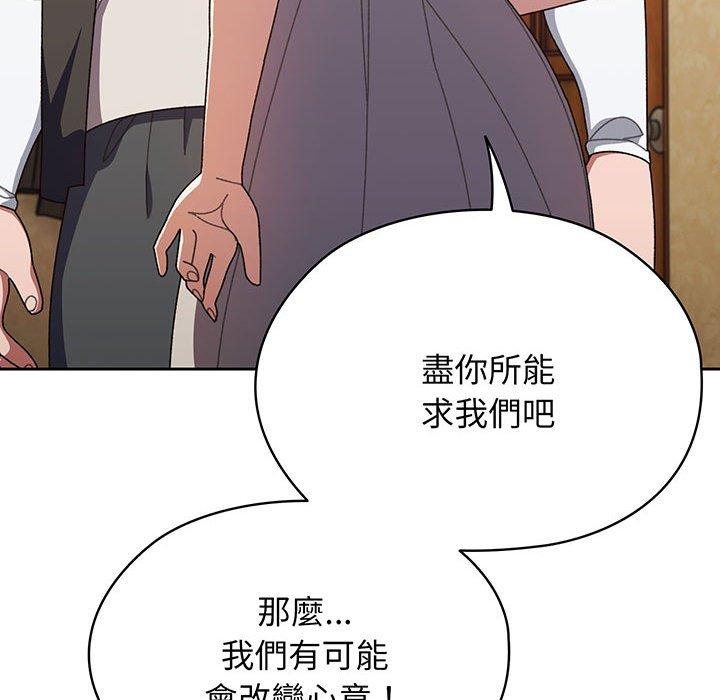 第1话 - 第163.jpg页