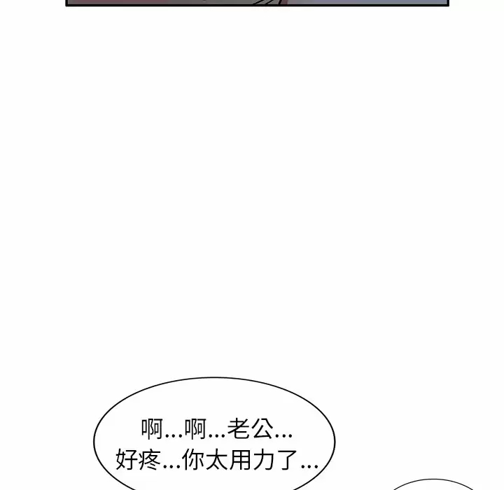 第4话 - 第20.jpg页