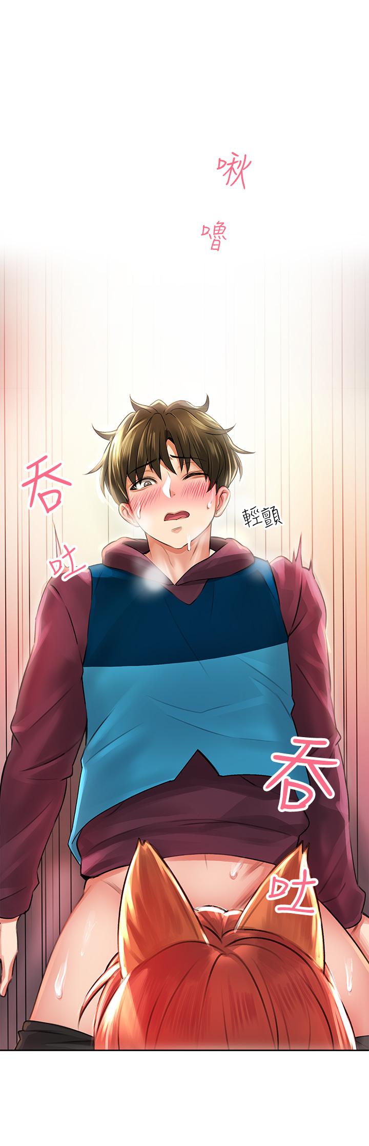 第5話-吸力強勁的清潔服務 - 第15.jpg页