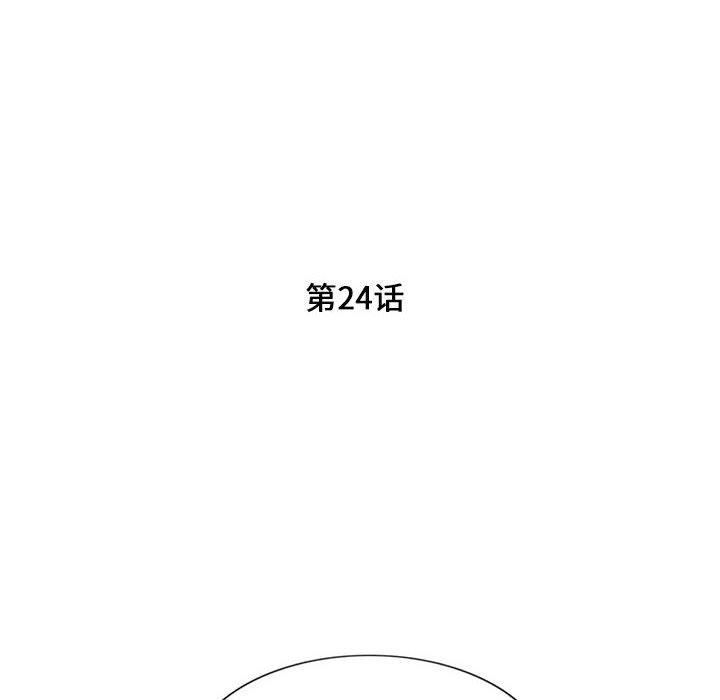 第 24 话 - 第16.jpg页