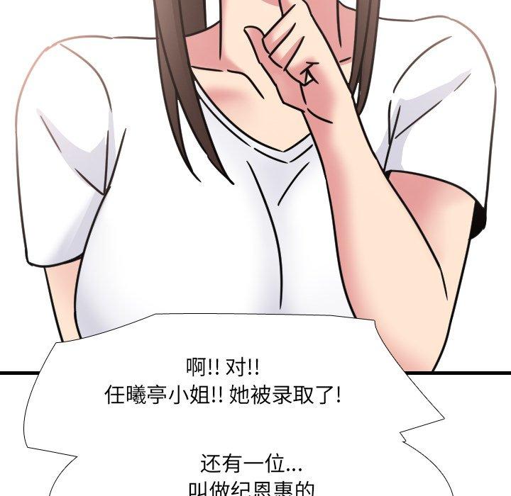 第23话 - 第92.jpg页
