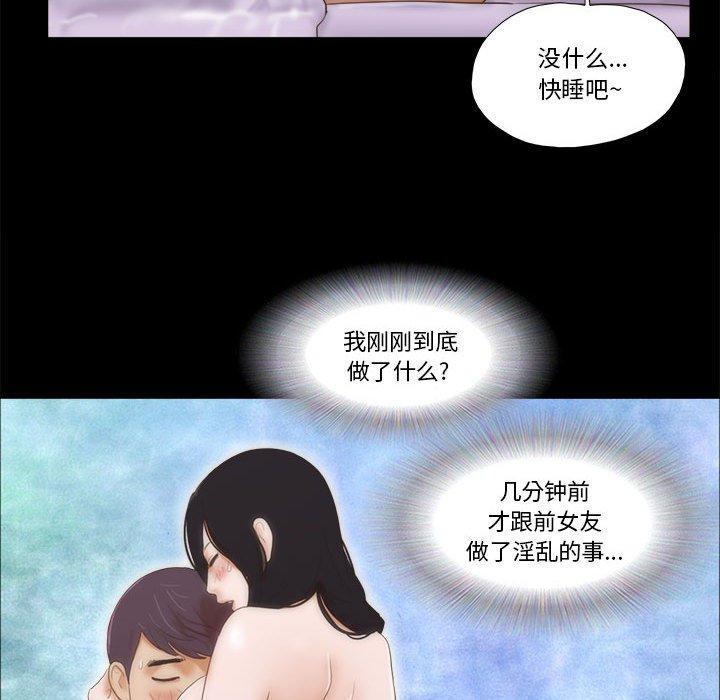 第4话 - 第34.jpg页