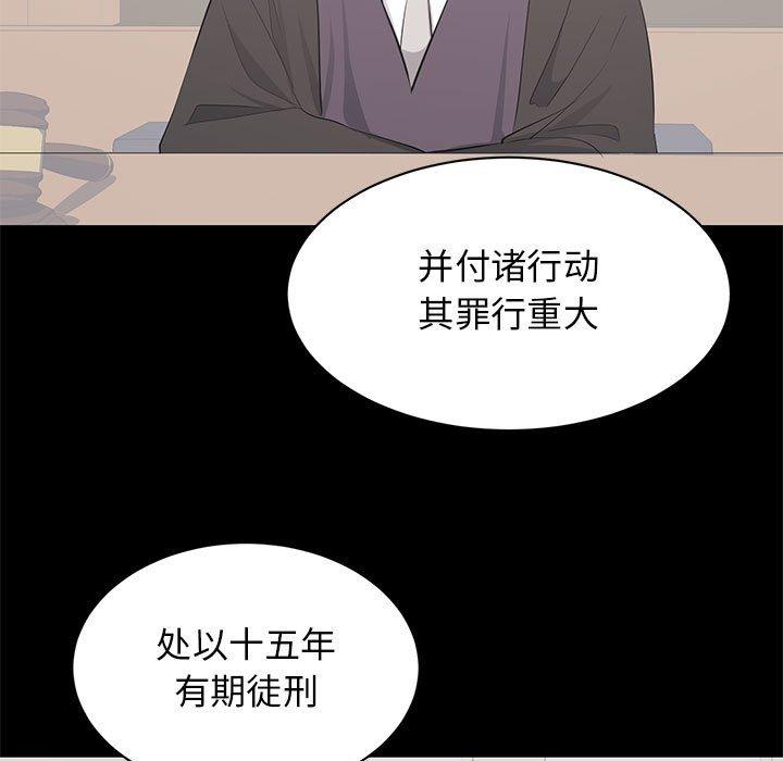 第 32 话 - 第92.jpg页