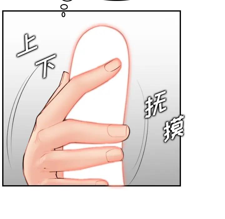第14话 - 第43.jpg页