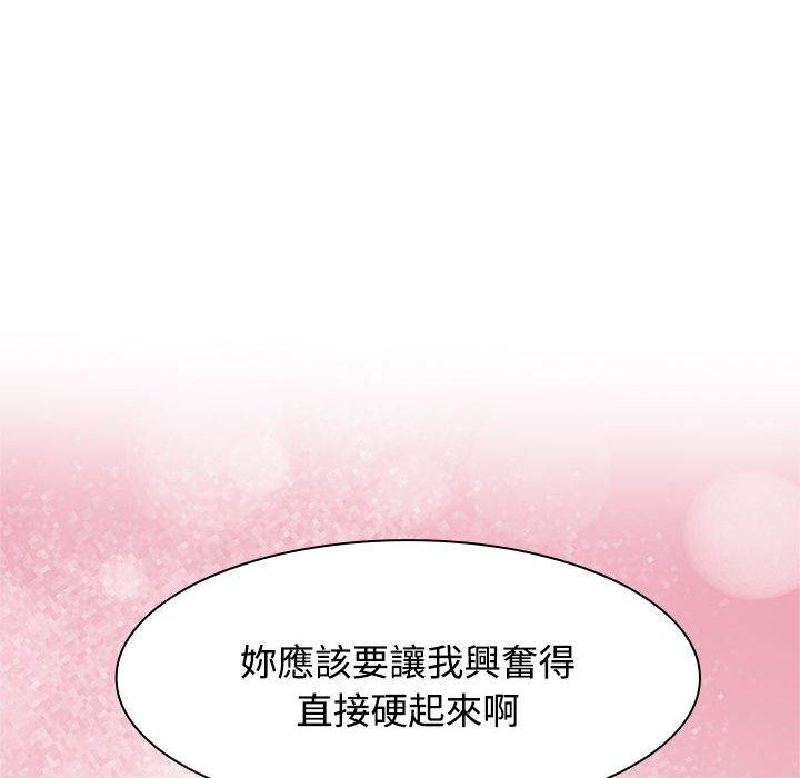 第5话 - 第6.jpg页