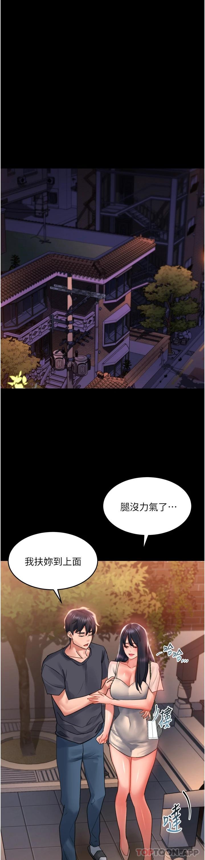 第32話-再次重逢的兩人 - 第40.jpg页