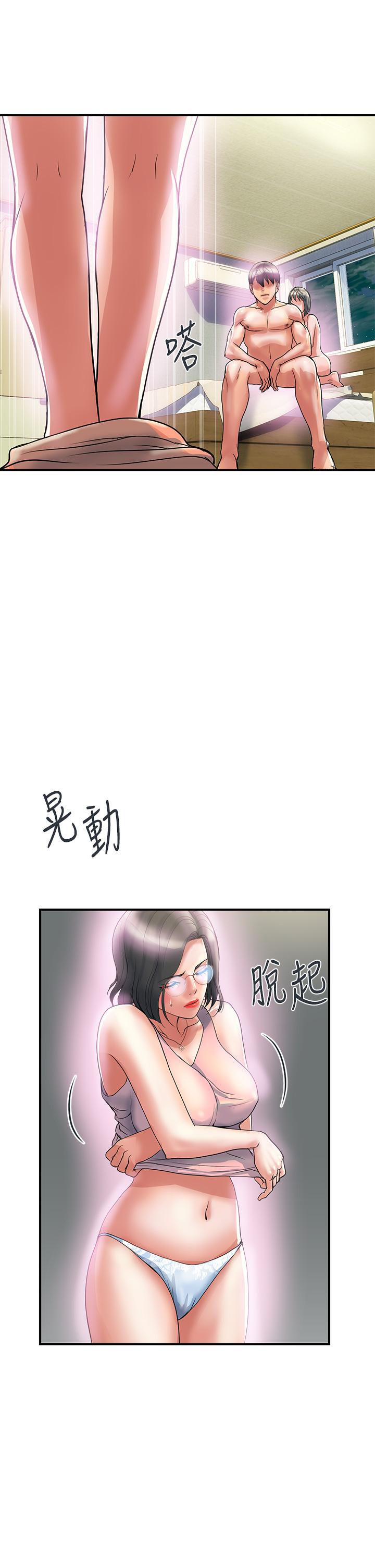 第47话-无法克制慾望的教授 - 第21.jpg页