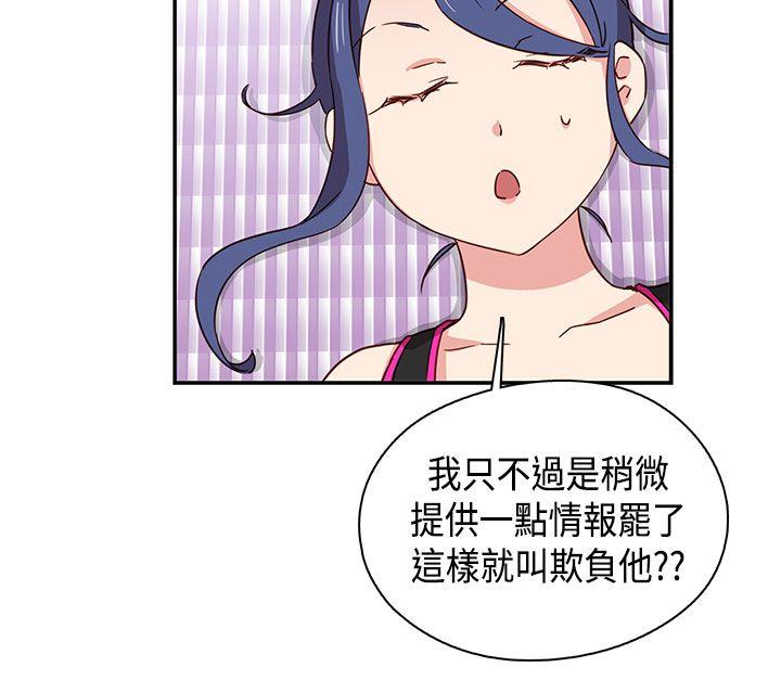 第 34 话 - 第9.jpg页