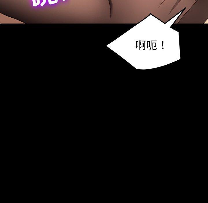 第41话 - 第104.jpg页