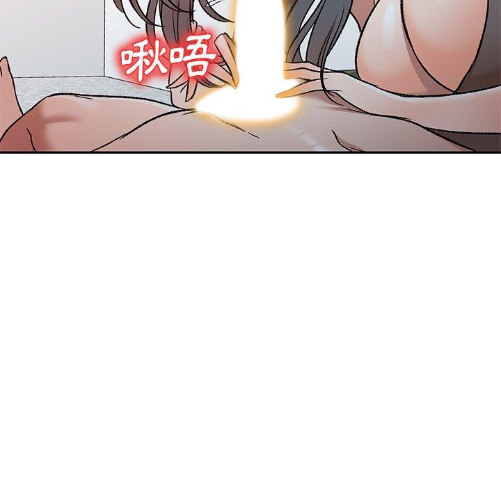 第9話 - 第119.jpg页
