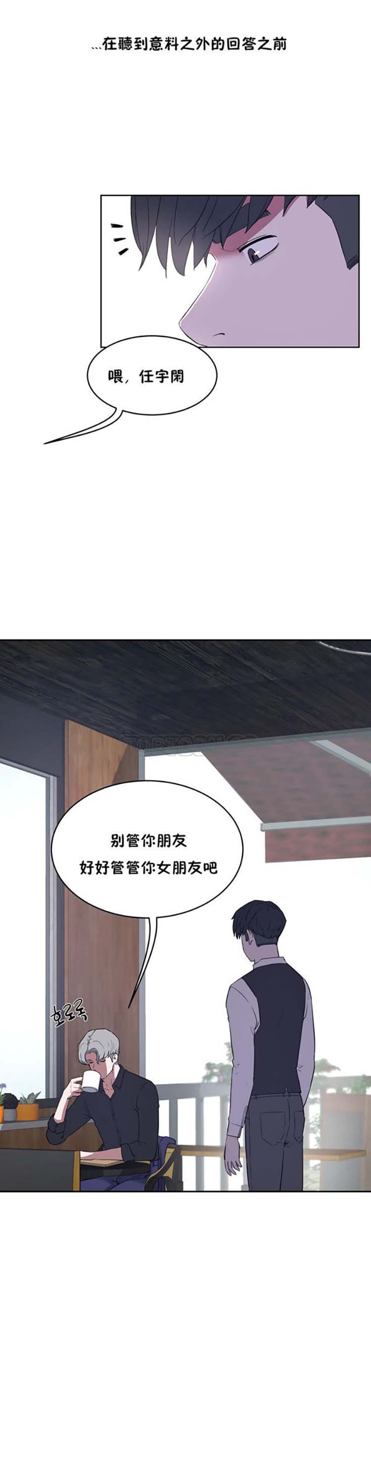 第 30 话 - 第29.jpg页