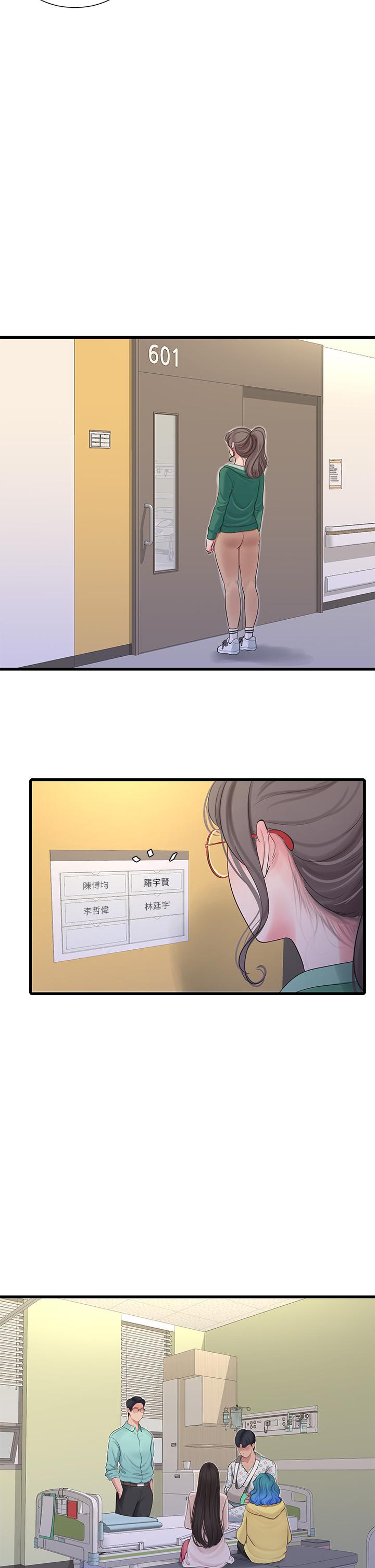 第99話-用濕潤小穴探病的嫂嫂 - 第22.jpg页