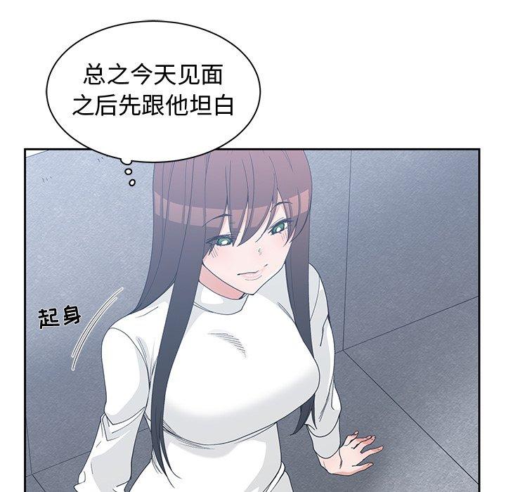 第 27 话 - 第29.jpg页