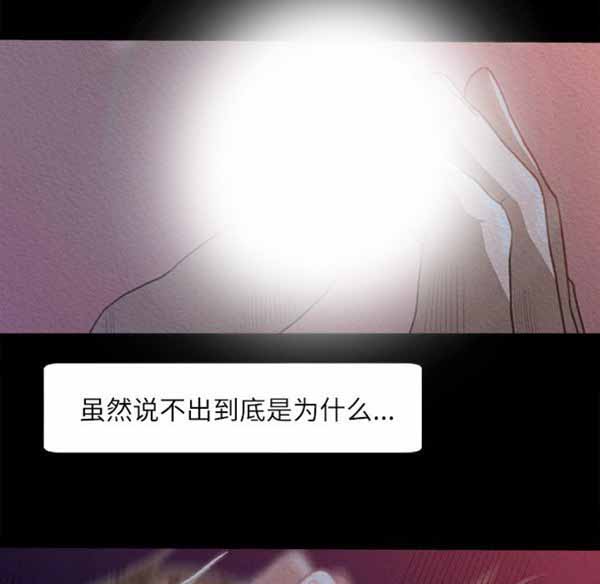 第 11 话 - 第38.jpg页