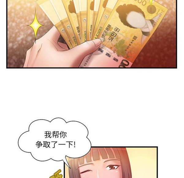 第 10 话 - 第35.jpg页