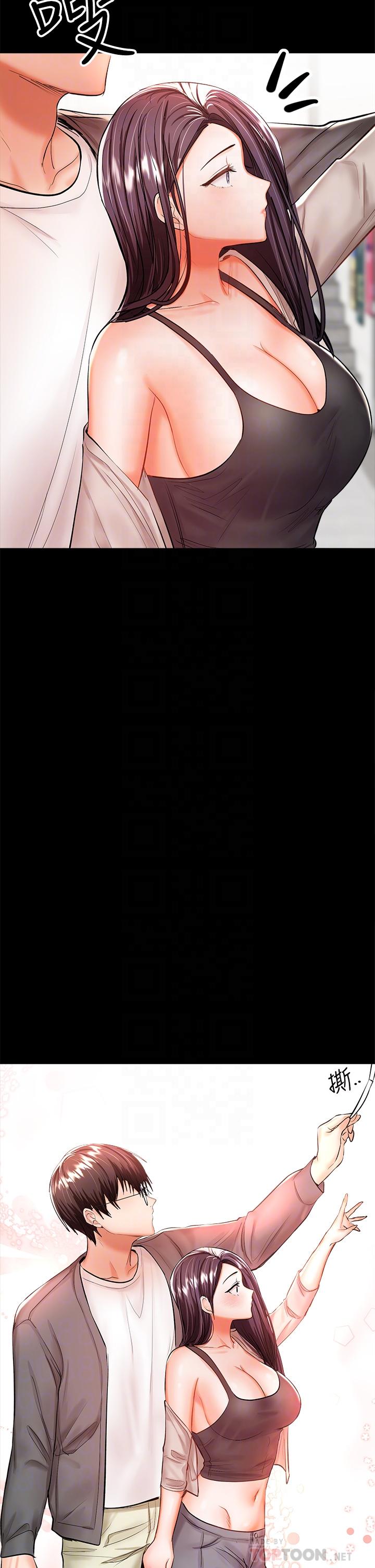 第20話-火辣的性感戰袍 - 第15.jpg页