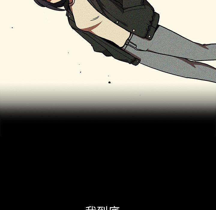 第46话 - 第68.jpg页