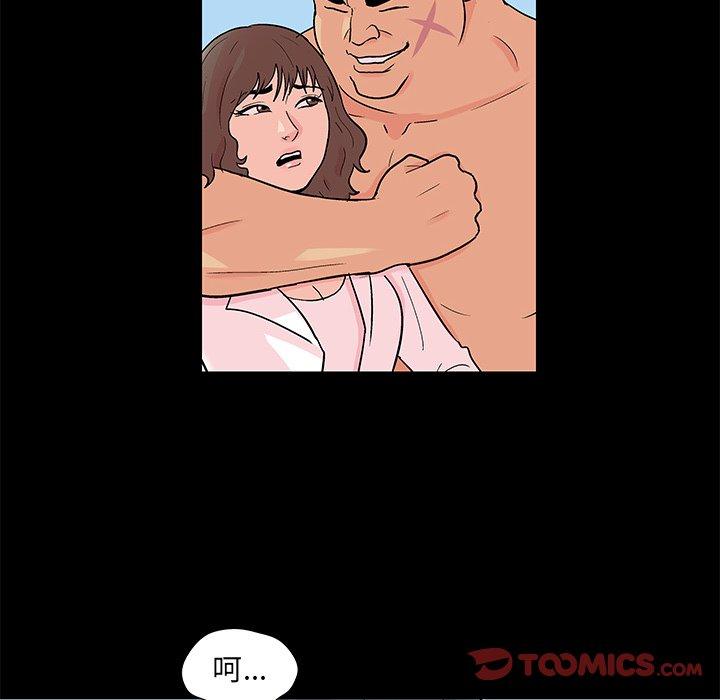第96话 - 第14.jpg页