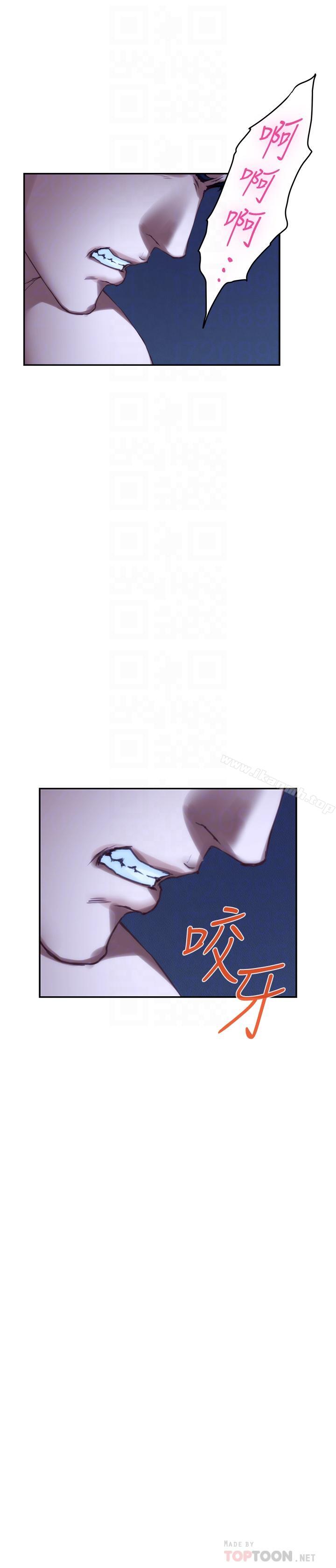第65话-投入我怀里吧 - 第4.jpg页