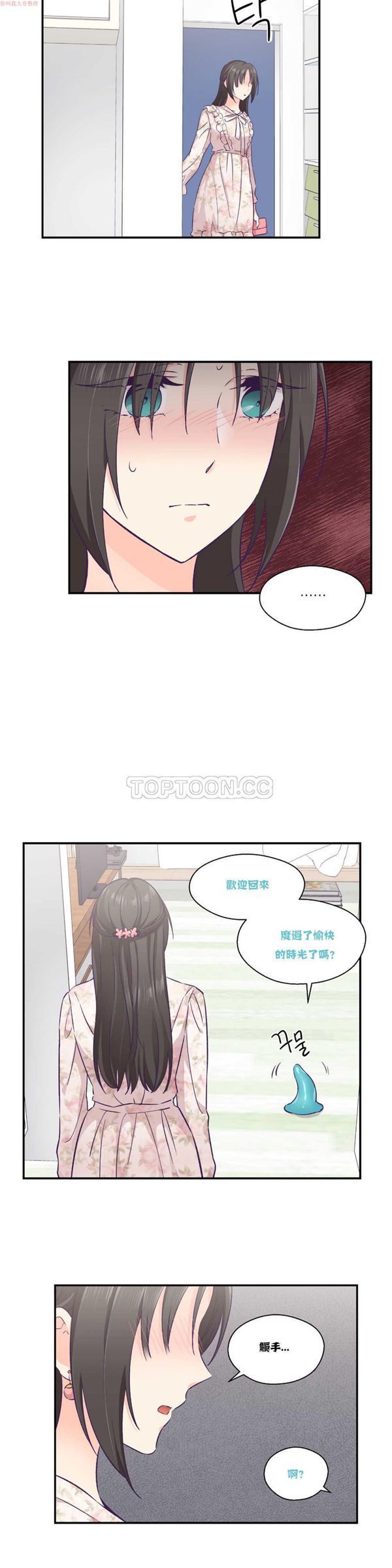 第 15 话 - 第12.jpg页