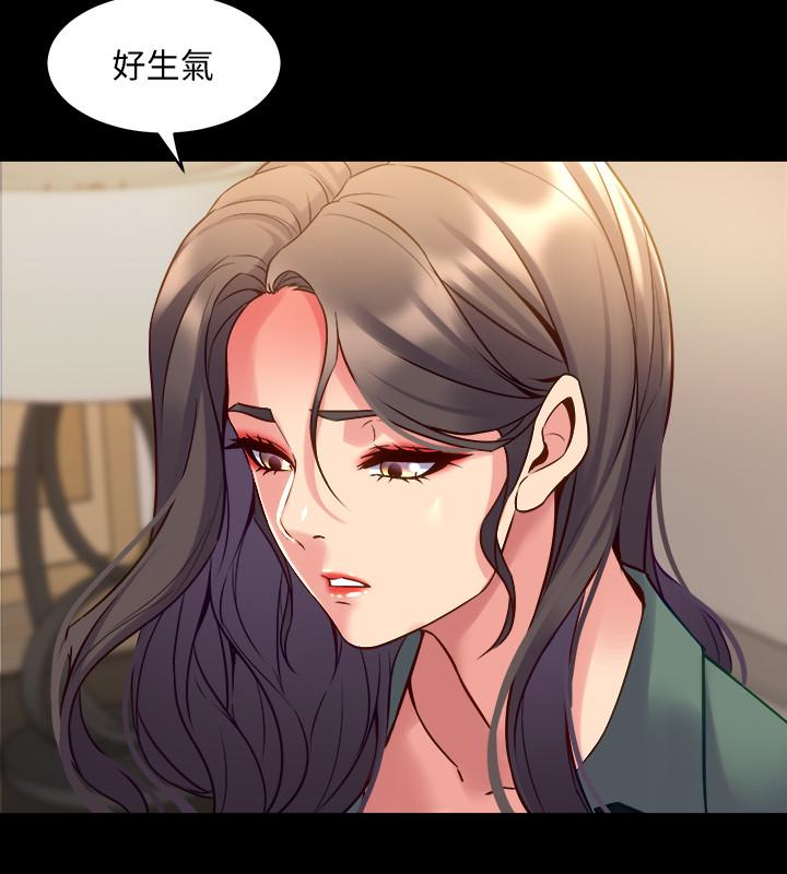 第44话 站在选择的交叉口 - 第28.jpg页