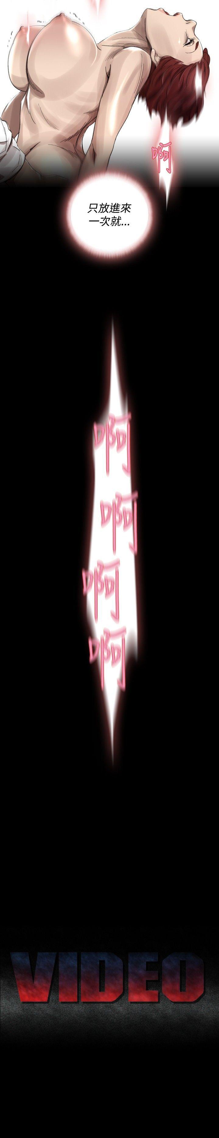 第 28 话 - 第19.jpg页