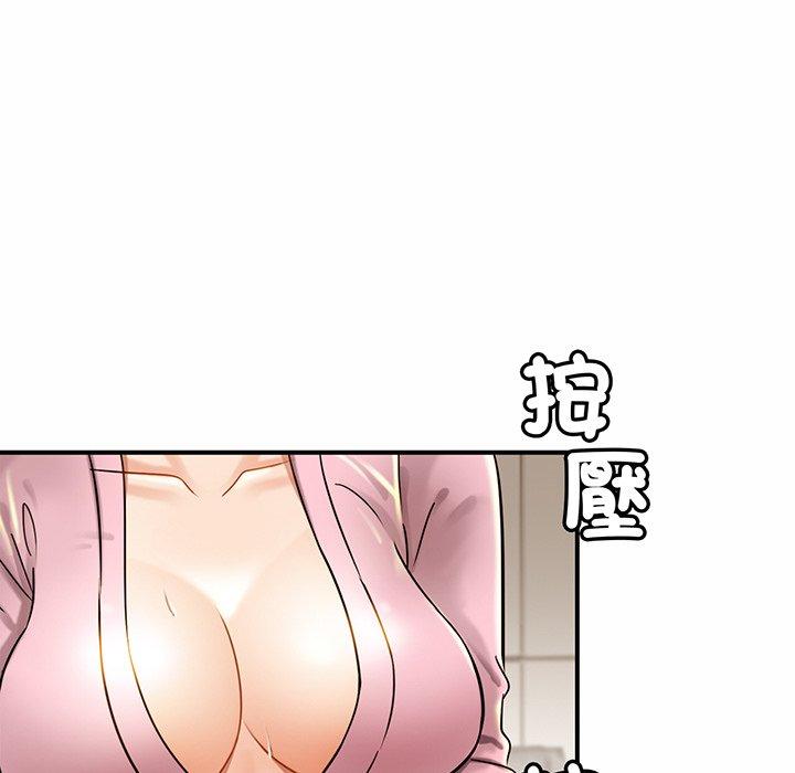 第5话 - 第59.jpg页