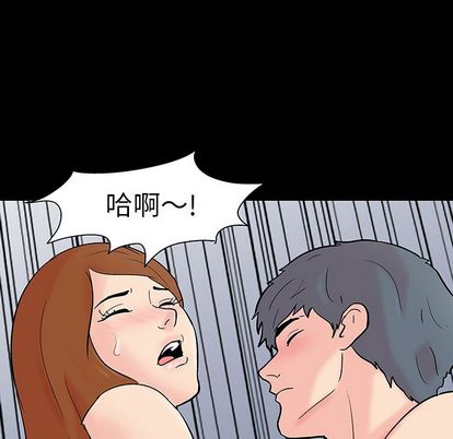 第91话 - 第96.jpg页