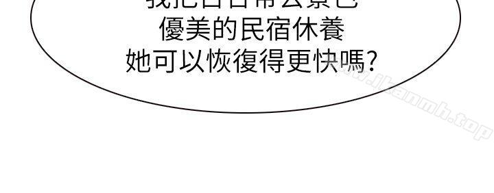 第63話 - 第29.jpg页