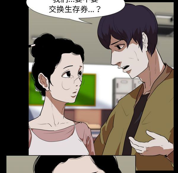 第 37 话 - 第30.jpg页